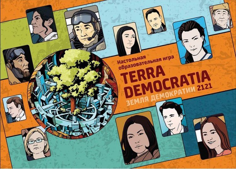"Terra Democratia - Земля демократии"