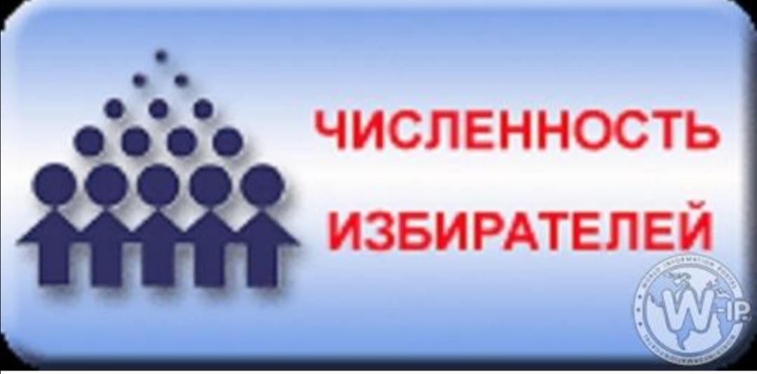 Численность избирателей на территории Веселовского района